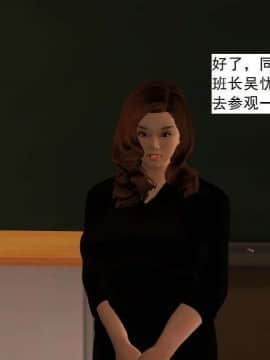 [3D]校园奴隶契约 第一部1-72(完)_4866