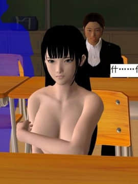 [3D]校园奴隶契约 第一部1-72(完)_4867