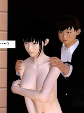 [3D]校园奴隶契约 第一部1-72(完)_4871