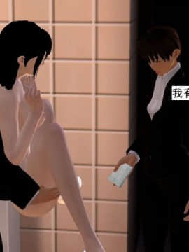 [3D]校园奴隶契约 第一部1-72(完)_4889