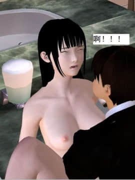 [3D]校园奴隶契约 第一部1-72(完)_4910