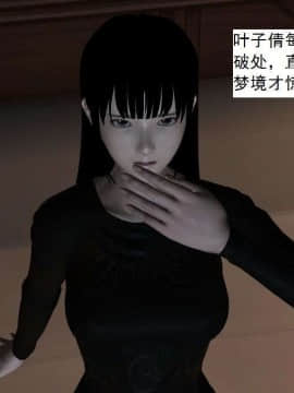 [3D]校园奴隶契约 第一部1-72(完)_4926