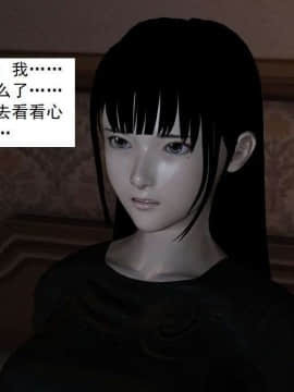 [3D]校园奴隶契约 第一部1-72(完)_4927