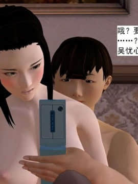 [3D]校园奴隶契约 第一部1-72(完)_4930