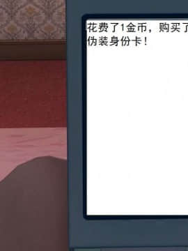 [3D]校园奴隶契约 第一部1-72(完)_4931