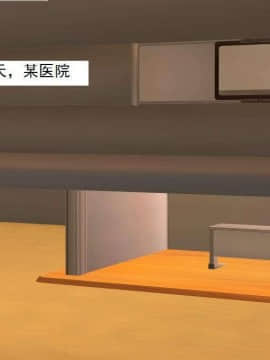 [3D]校园奴隶契约 第一部1-72(完)_4933