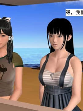 [3D]校园奴隶契约 第一部1-72(完)_4936