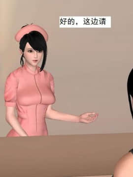 [3D]校园奴隶契约 第一部1-72(完)_4937