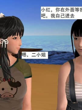 [3D]校园奴隶契约 第一部1-72(完)_4938