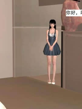 [3D]校园奴隶契约 第一部1-72(完)_4941