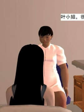 [3D]校园奴隶契约 第一部1-72(完)_4944