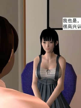 [3D]校园奴隶契约 第一部1-72(完)_4945