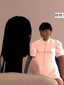 [3D]校园奴隶契约 第一部1-72(完)_4946