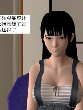 [3D]校园奴隶契约 第一部1-72(完)_4947