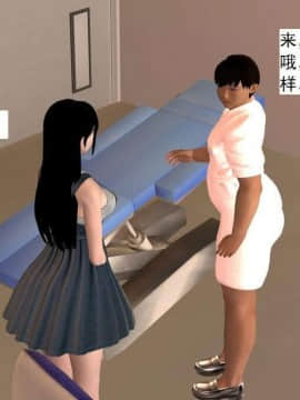 [3D]校园奴隶契约 第一部1-72(完)_4948