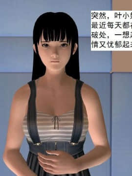 [3D]校园奴隶契约 第一部1-72(完)_4951