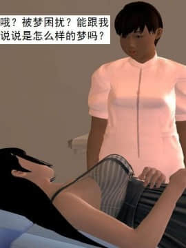 [3D]校园奴隶契约 第一部1-72(完)_4953