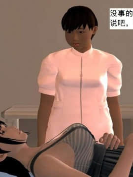 [3D]校园奴隶契约 第一部1-72(完)_4956