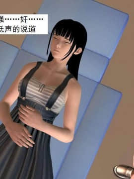 [3D]校园奴隶契约 第一部1-72(完)_4958