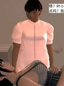 [3D]校园奴隶契约 第一部1-72(完)_4959