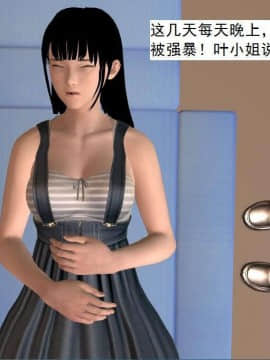 [3D]校园奴隶契约 第一部1-72(完)_4960