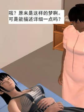 [3D]校园奴隶契约 第一部1-72(完)_4961