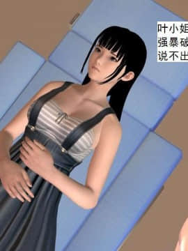 [3D]校园奴隶契约 第一部1-72(完)_4962