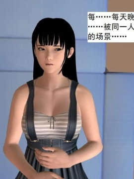 [3D]校园奴隶契约 第一部1-72(完)_4964