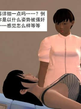 [3D]校园奴隶契约 第一部1-72(完)_4966