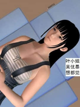 [3D]校园奴隶契约 第一部1-72(完)_4967