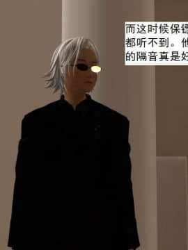 [3D]校园奴隶契约 第一部1-72(完)_4969