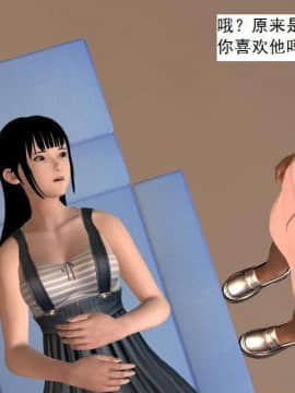 [3D]校园奴隶契约 第一部1-72(完)_4972