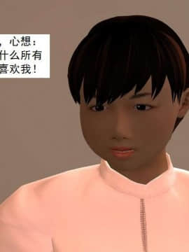 [3D]校园奴隶契约 第一部1-72(完)_4973