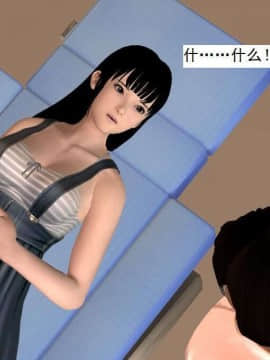 [3D]校园奴隶契约 第一部1-72(完)_4979