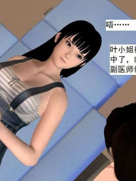 [3D]校园奴隶契约 第一部1-72(完)_4983