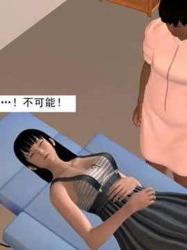 [3D]校园奴隶契约 第一部1-72(完)_4985