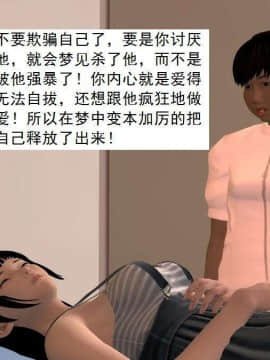 [3D]校园奴隶契约 第一部1-72(完)_4986