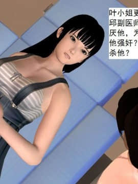 [3D]校园奴隶契约 第一部1-72(完)_4987