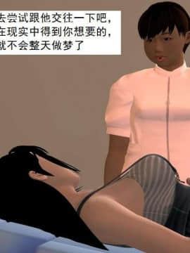 [3D]校园奴隶契约 第一部1-72(完)_4988