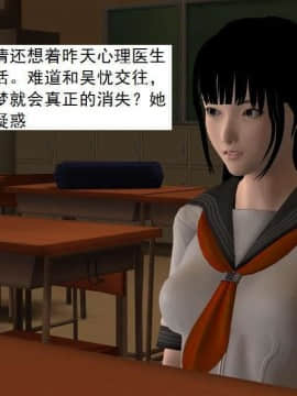 [3D]校园奴隶契约 第一部1-72(完)_4991