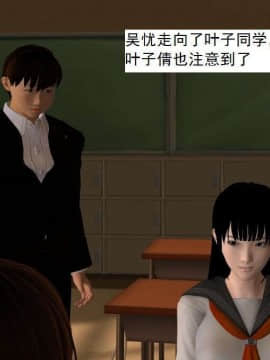 [3D]校园奴隶契约 第一部1-72(完)_4993