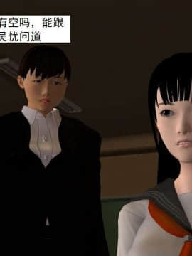 [3D]校园奴隶契约 第一部1-72(完)_4994