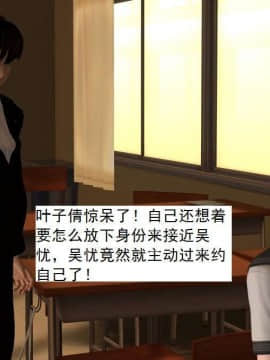 [3D]校园奴隶契约 第一部1-72(完)_4995