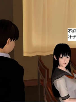 [3D]校园奴隶契约 第一部1-72(完)_4998