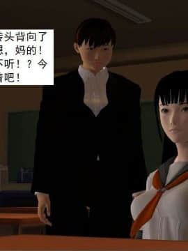 [3D]校园奴隶契约 第一部1-72(完)_4999