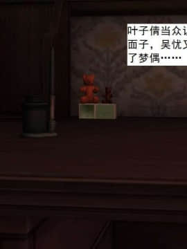 [3D]校园奴隶契约 第一部1-72(完)_5002