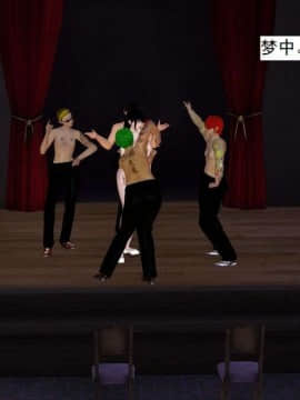 [3D]校园奴隶契约 第一部1-72(完)_5003