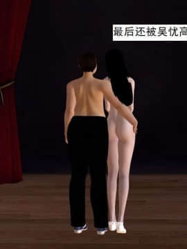 [3D]校园奴隶契约 第一部1-72(完)_5008