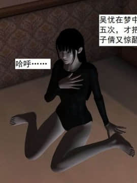 [3D]校园奴隶契约 第一部1-72(完)_5010