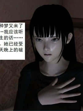 [3D]校园奴隶契约 第一部1-72(完)_5011